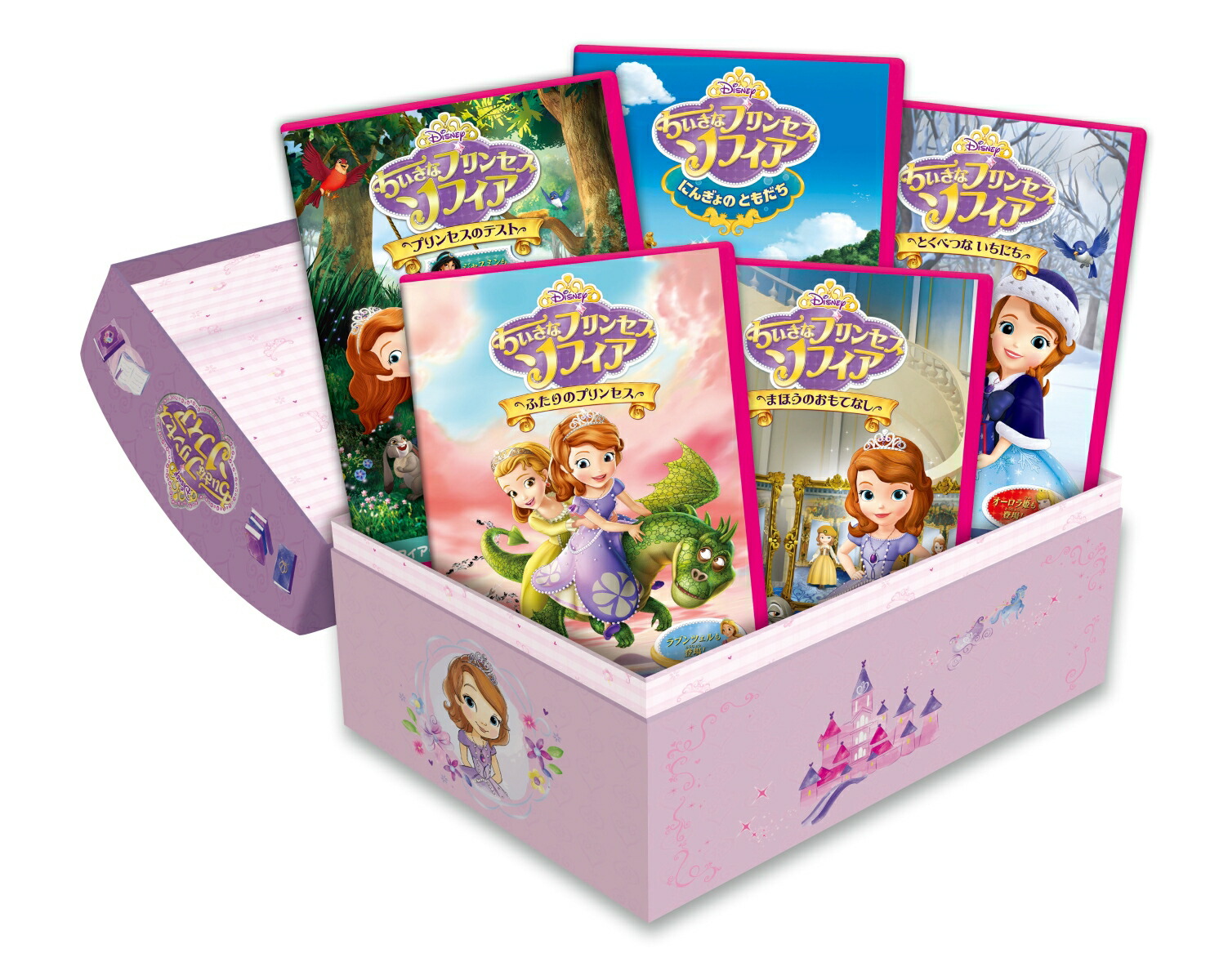 楽天ブックス ちいさなプリンセス ソフィア プリンセス ボックス ディズニー Dvd
