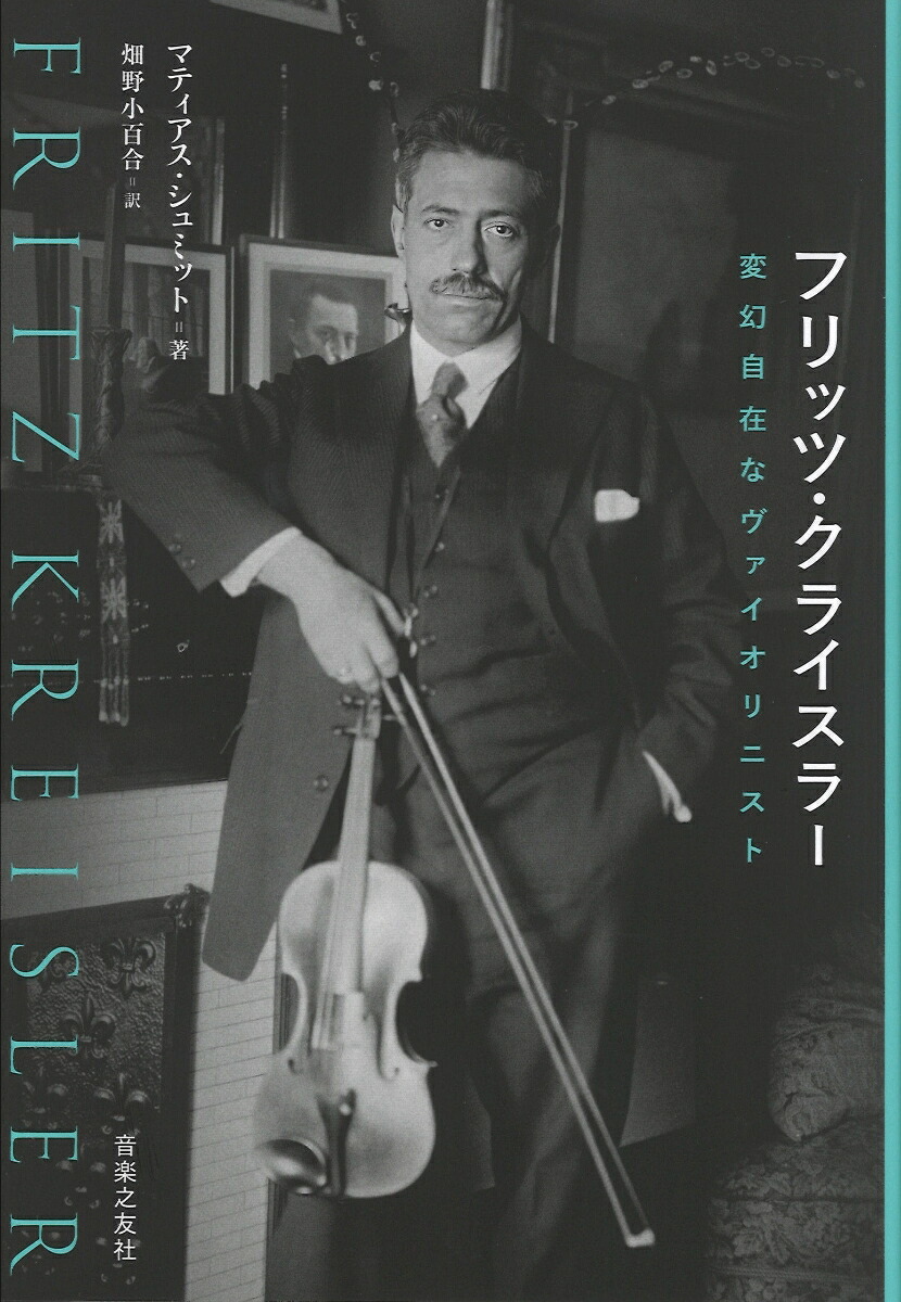 �ե�åġ����饤���顼�Ѹ����ߤʥ���������˥���[�ޥƥ�����������ߥå�]