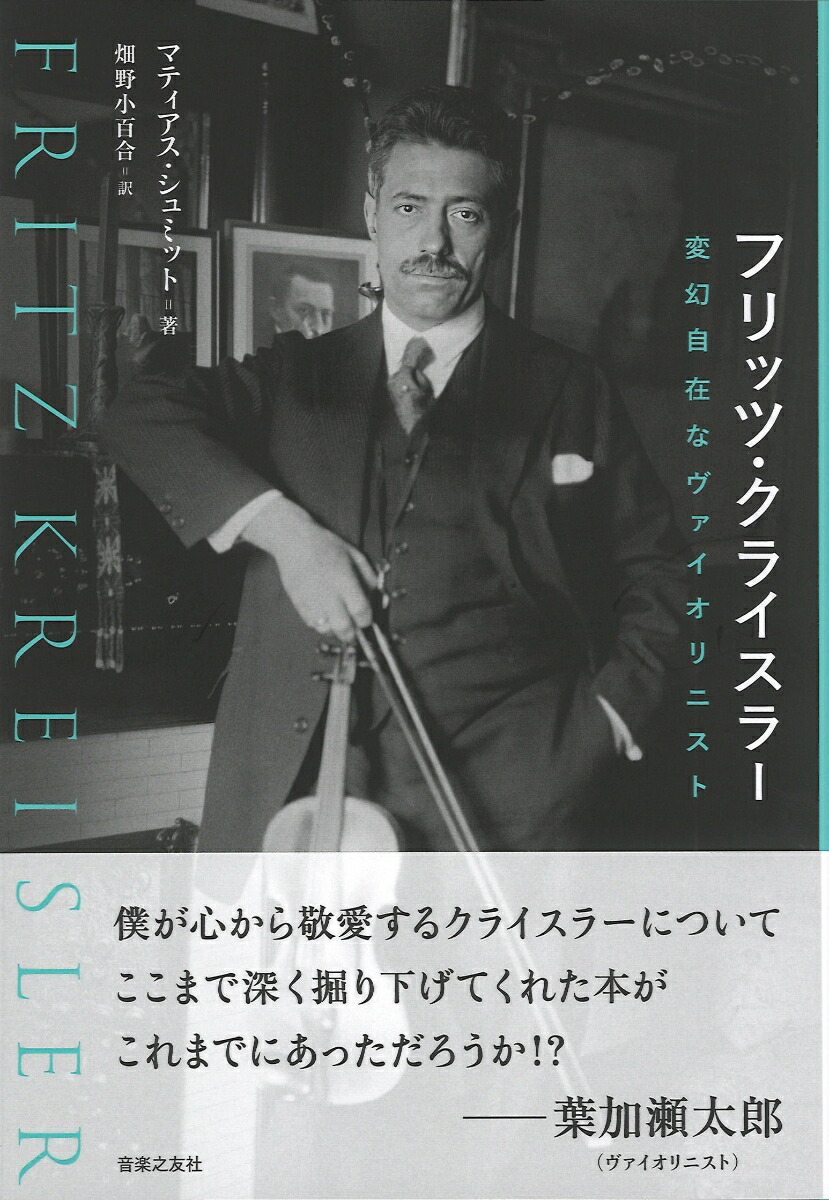 �ե�åġ����饤���顼�Ѹ����ߤʥ���������˥���[�ޥƥ�����������ߥå�]