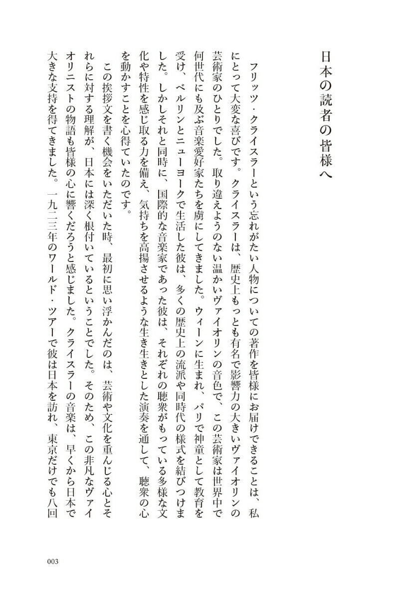 �ե�åġ����饤���顼�Ѹ����ߤʥ���������˥���[�ޥƥ�����������ߥå�]