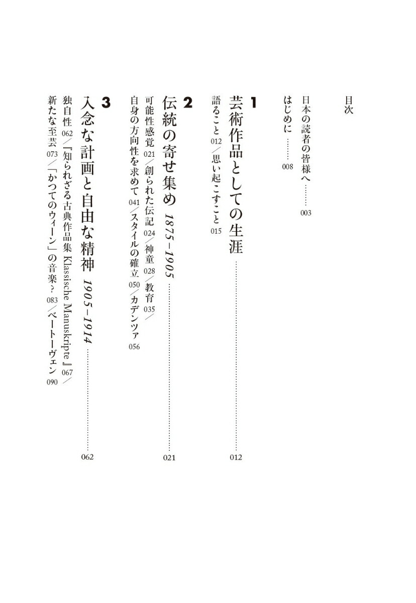 �ե�åġ����饤���顼�Ѹ����ߤʥ���������˥���[�ޥƥ�����������ߥå�]