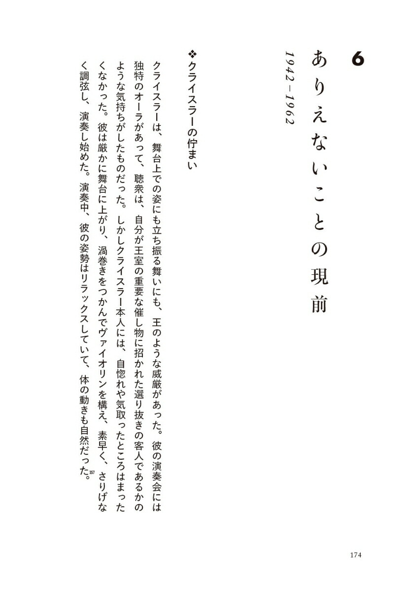 �ե�åġ����饤���顼�Ѹ����ߤʥ���������˥���[�ޥƥ�����������ߥå�]