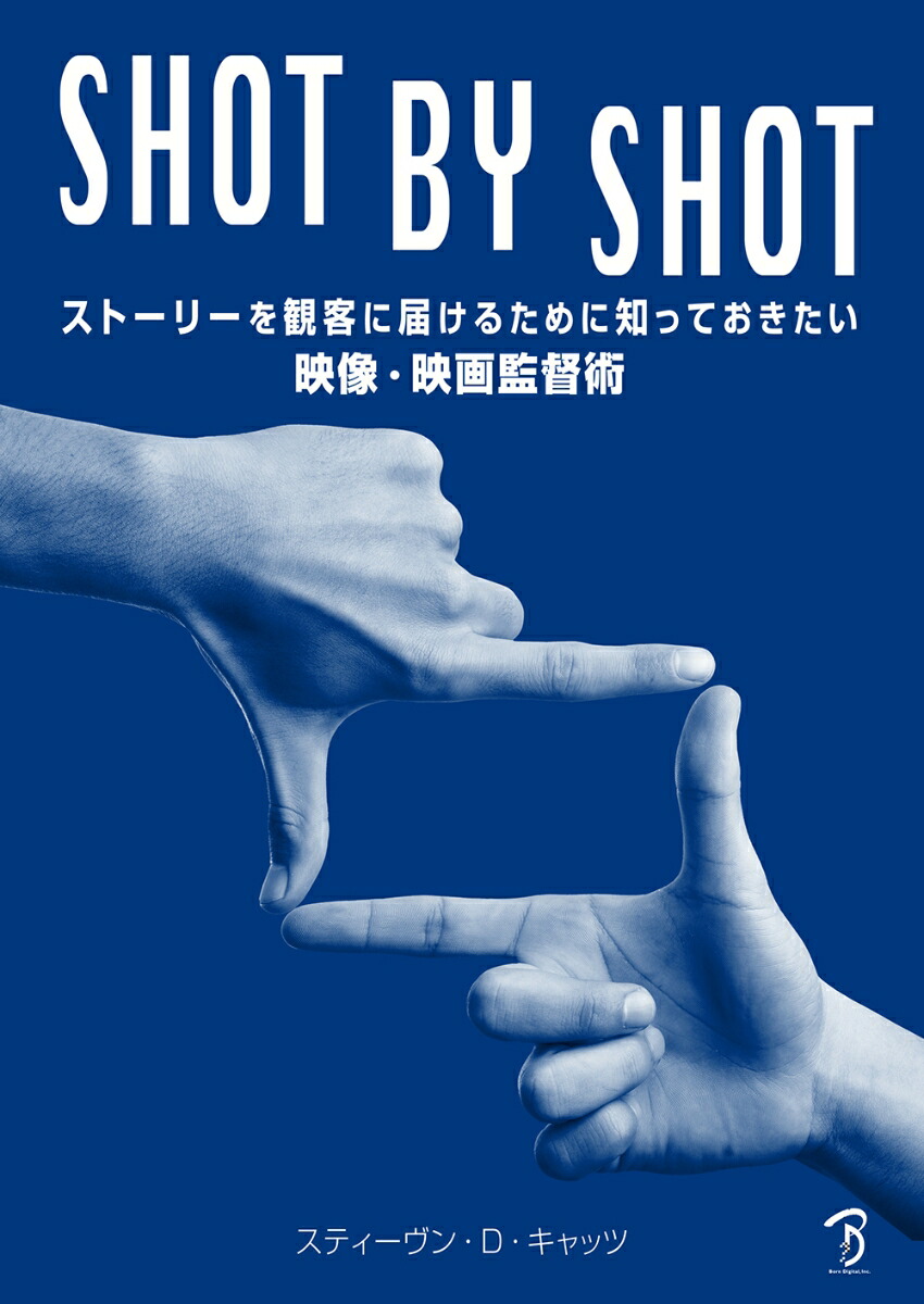 SHOTBYSHOTȡ꡼ѵҤϤ뤿ΤäƤǲĽ[ƥD.å]