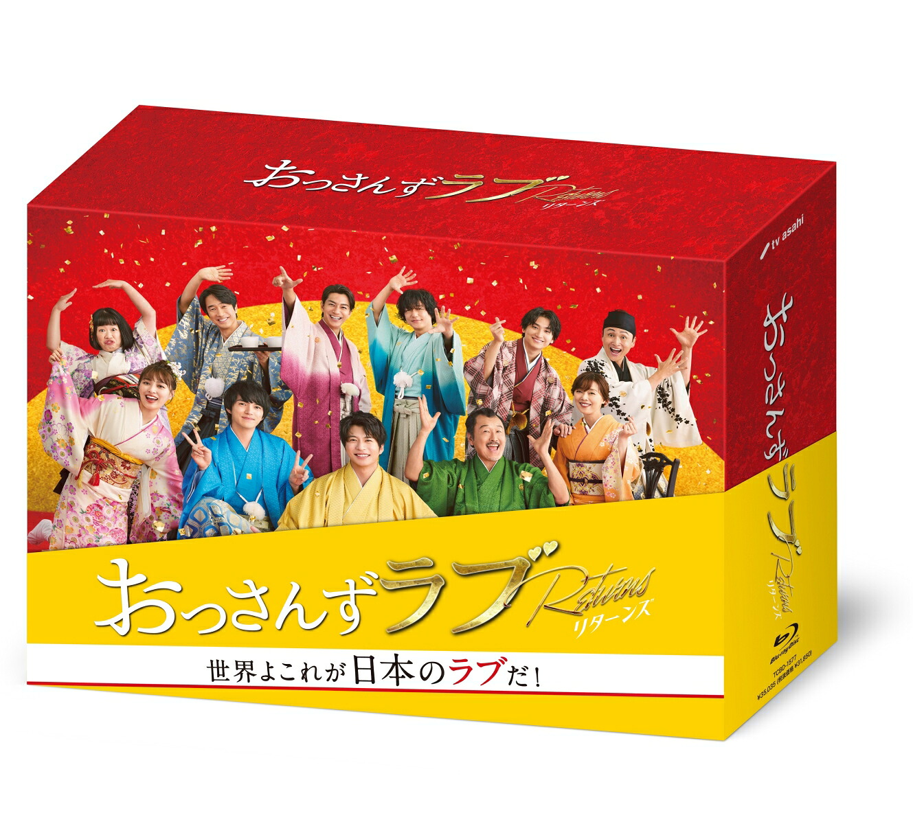おっさんずラブーリターンズーBlu-rayBOX【Blu-ray】[田中圭]
