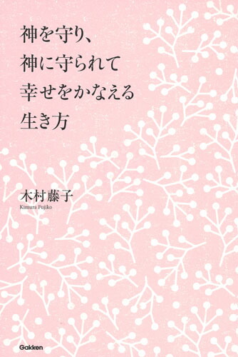 ꡢ˼ƹ򤫤ʤ[¼ƣ]
