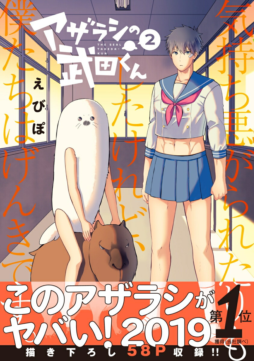 饷Ĥ2ˡRuelleCOMICS[Ӥ]