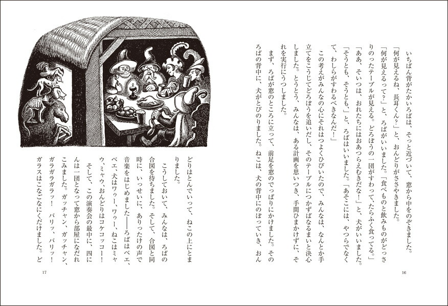 �����Τफ���Фʤ�2[������������]