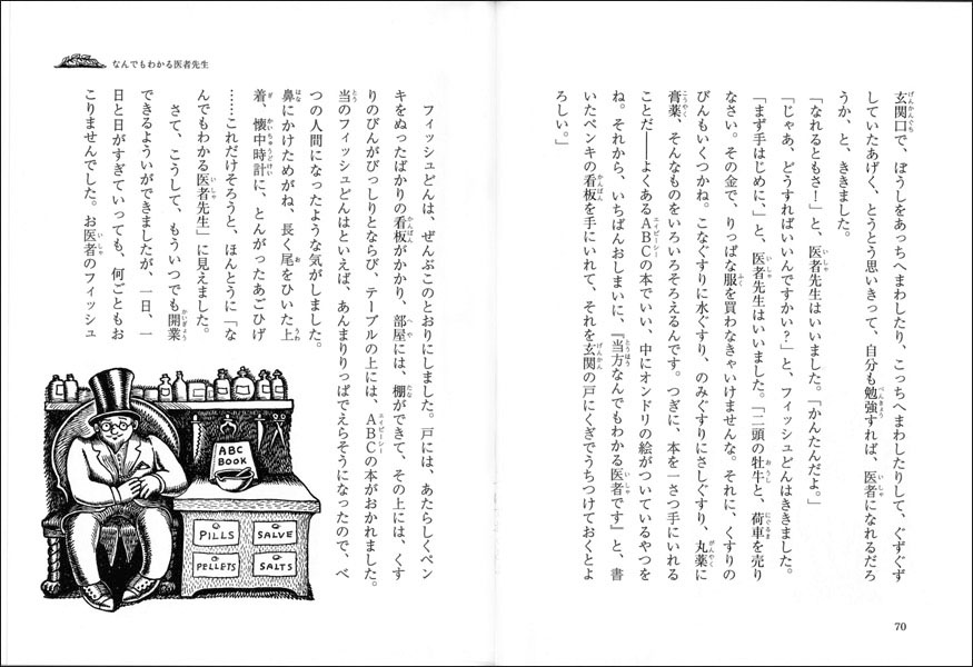 �����Τफ���Фʤ�2[������������]