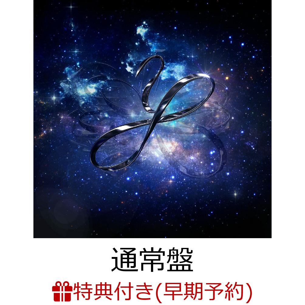 ゆーみんページ 楽天ブックス: 【楽天ブックス限定先着特典+早期予約特典