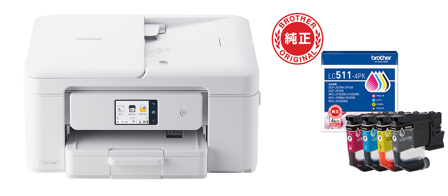 楽天市場】ブラザー プリンター A4 インクジェット複合機 DCP-J916N