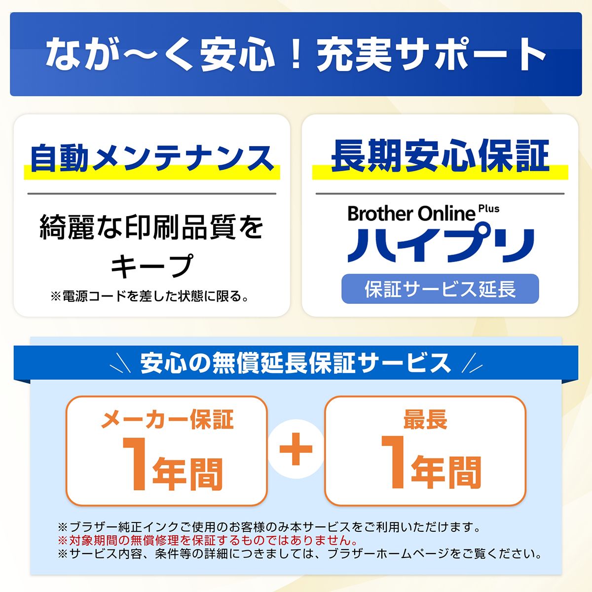 【楽天限定セット商品】プリンターブラザーA4インクジェット複合機DCP-J916N+インクカートリッジ4色パックLC511-4PK