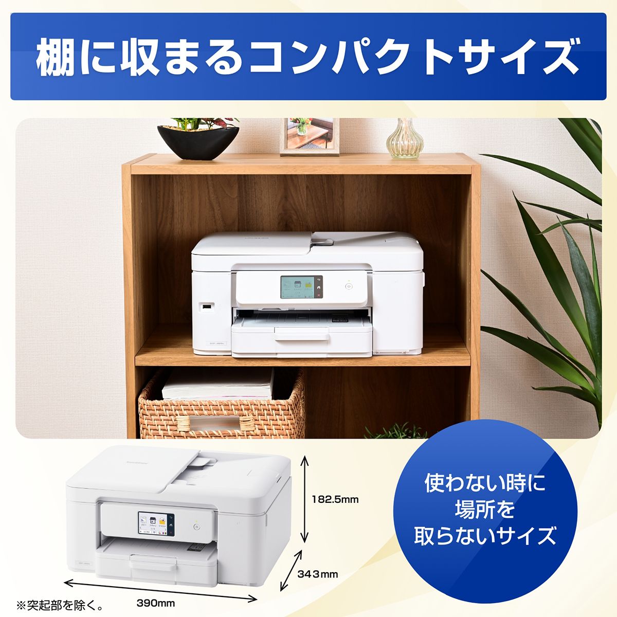 【楽天限定セット商品】プリンターブラザーA4インクジェット複合機DCP-J916N+インクカートリッジ4色パックLC511-4PK