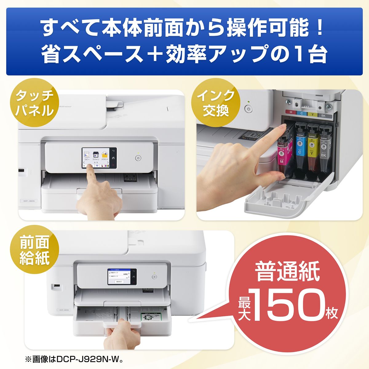 【楽天限定セット商品】プリンターブラザーA4インクジェット複合機DCP-J916N+インクカートリッジ4色パックLC511-4PK