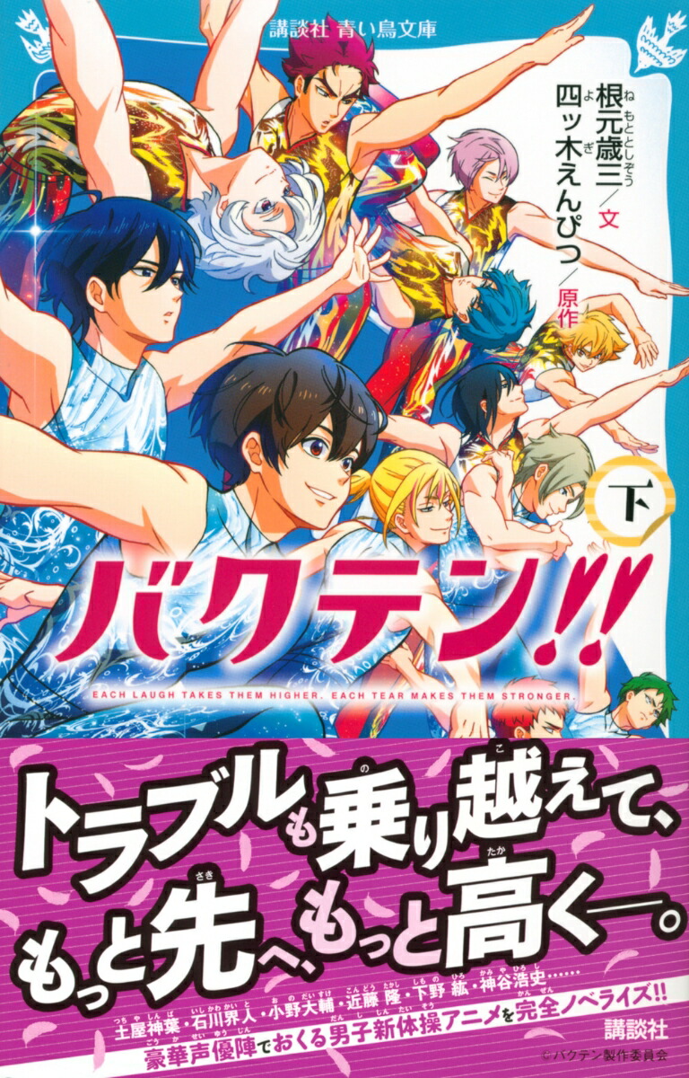 �Х��ƥ󡪡��ʲ��ˡʹ��̼��Ĥ�Ļʸ�ˡ�[�����л�]