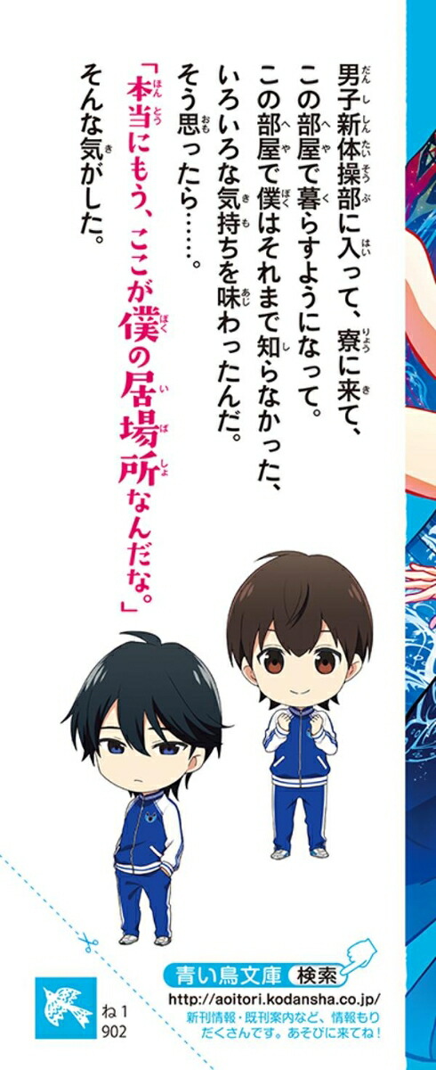 �Х��ƥ󡪡��ʲ��ˡʹ��̼��Ĥ�Ļʸ�ˡ�[�����л�]