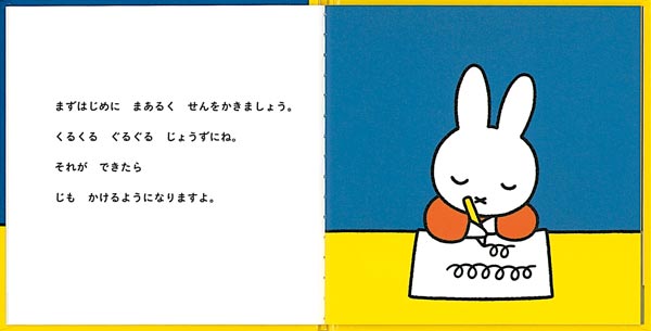 󤬤äؤʥ֥롼ʤγܡ[ǥå֥롼]