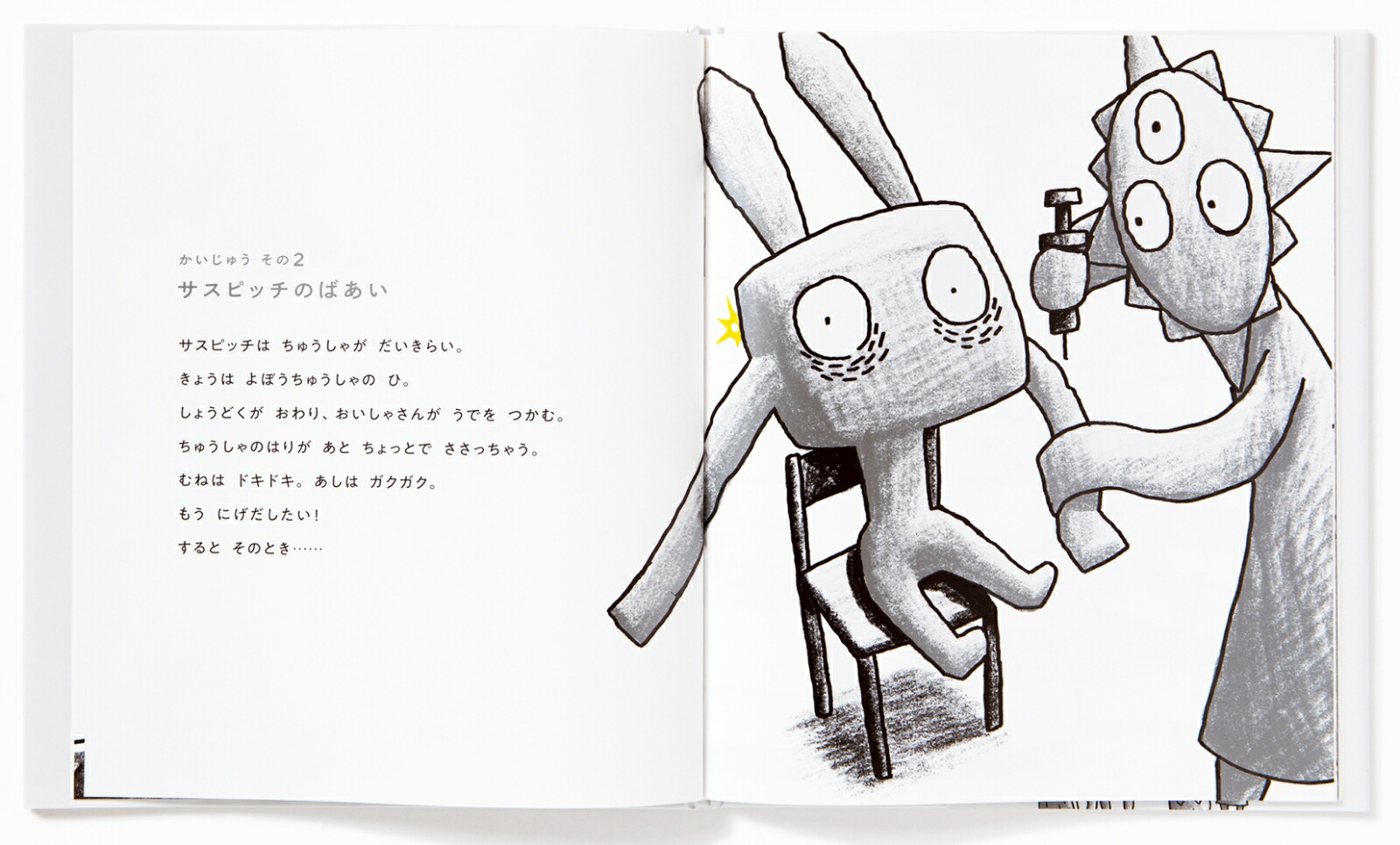 �������夦�����Ϥ�����äƥԥ����Τ꤭�ä��������夦�ȥɥ������ȼ���Ȥ�1�԰¡����襤������[�����ι�]