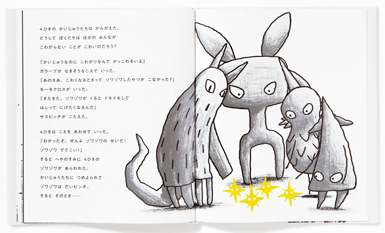 �������夦�����Ϥ�����äƥԥ����Τ꤭�ä��������夦�ȥɥ������ȼ���Ȥ�1�԰¡����襤������[�����ι�]