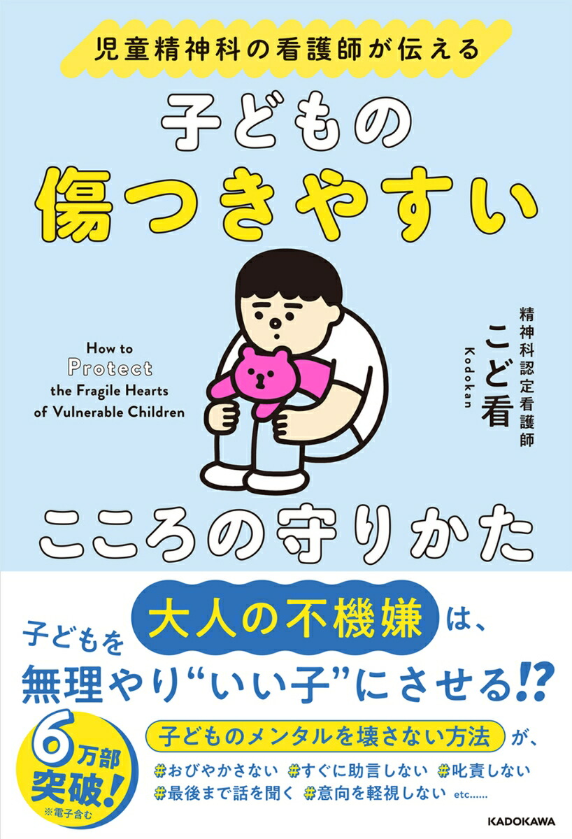 スロトレ日めくりカレンダー 石井直方の若返る! 日めくりスロトレ (TJMOOK) | 石井 直方 |本