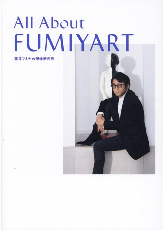 ALL ABOUT FUMIYART画像