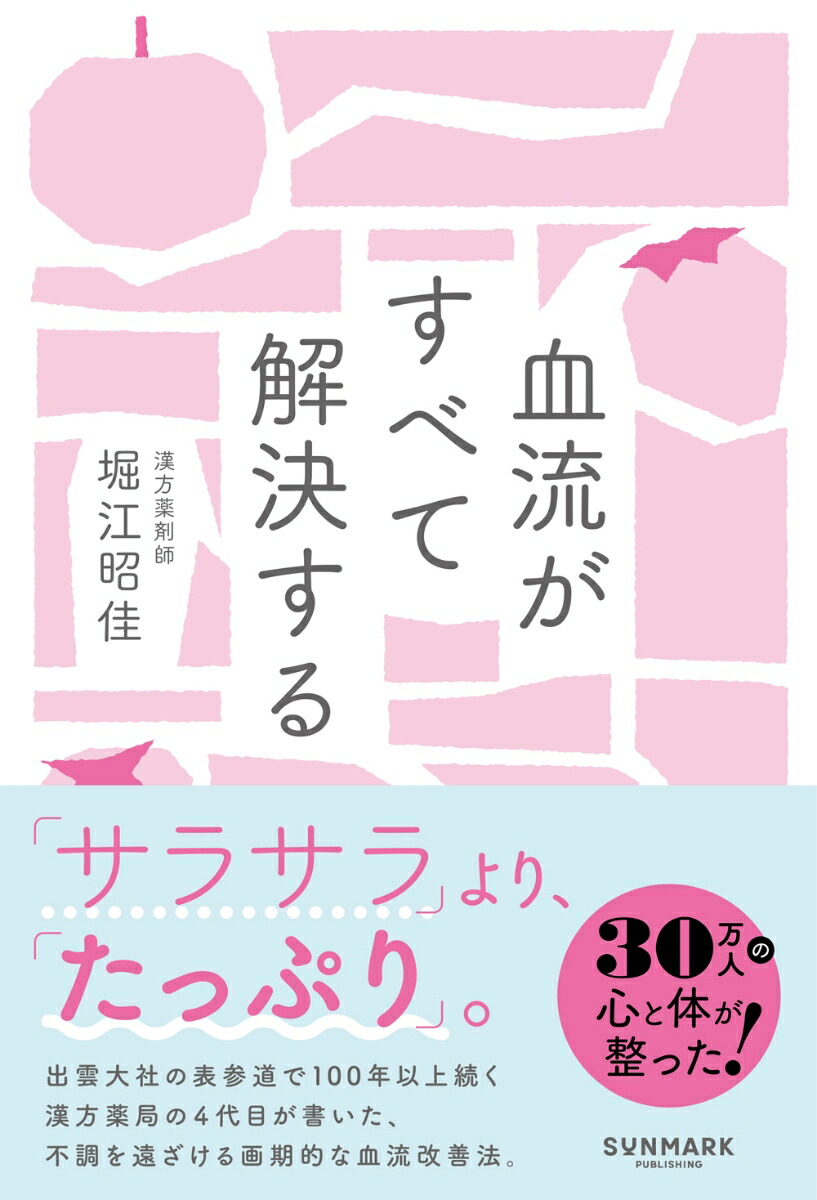 ��ή�����٤Ʋ�褹��[�ٹ�����]