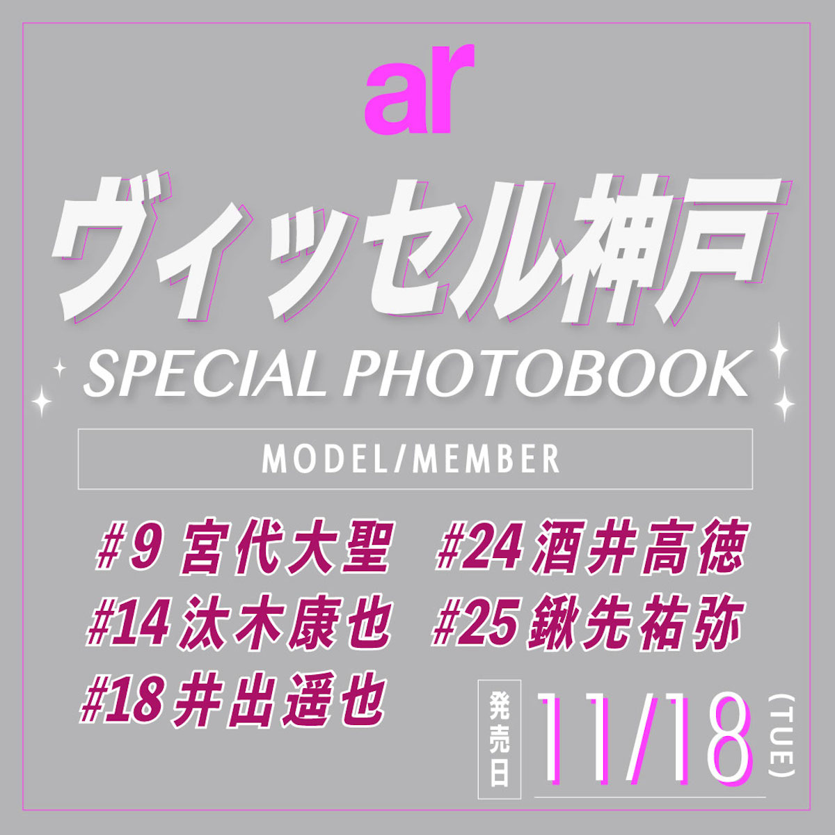 BonVoyage��Vissel!�����å�����͡�ar30thanniversaryPHOTOBOOK��TODAY��å���[�����å������]