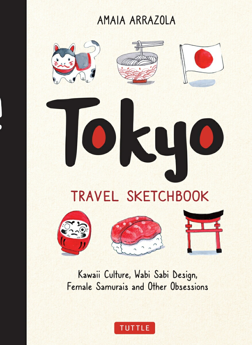 Tokyo Travel Sketchbook画像