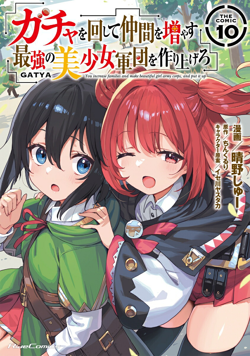 󤷤֤䤹ǶĤ夲THECOMIC10ʥ饤ɥߥå[塼]