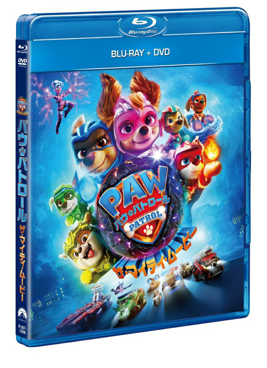 �ѥ����ѥȥ����륶���ޥ��ƥ����ࡼ�ӡ��֥롼�쥤+DVD��Blu-ray��[���롦�֥�󥫡�]