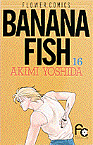 BANANA FISH(16) 表紙