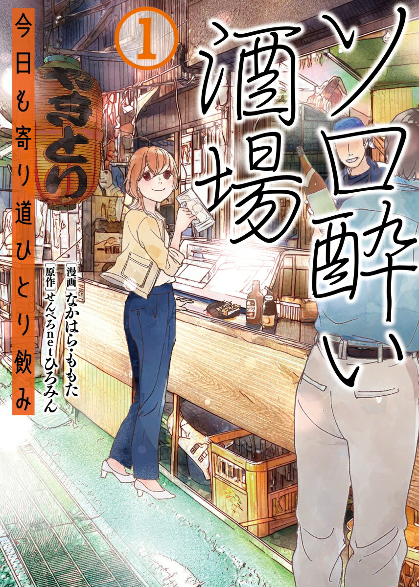 �����줤��캣������ƻ�ҤȤ����1[�ʤ��Ϥ顦��⤿]