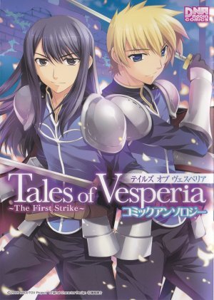 �ƥ��륺���֥������ڥꥢ���TheFirstStrike������ߥå����󥽥�������ID���ߥå���DNA��ǥ������ߥå�����