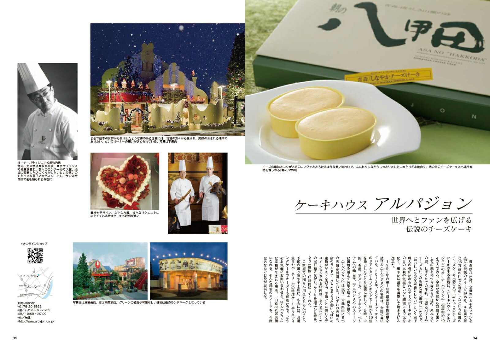 JapanBrandCollection2022Ŀǡʥǥѥå