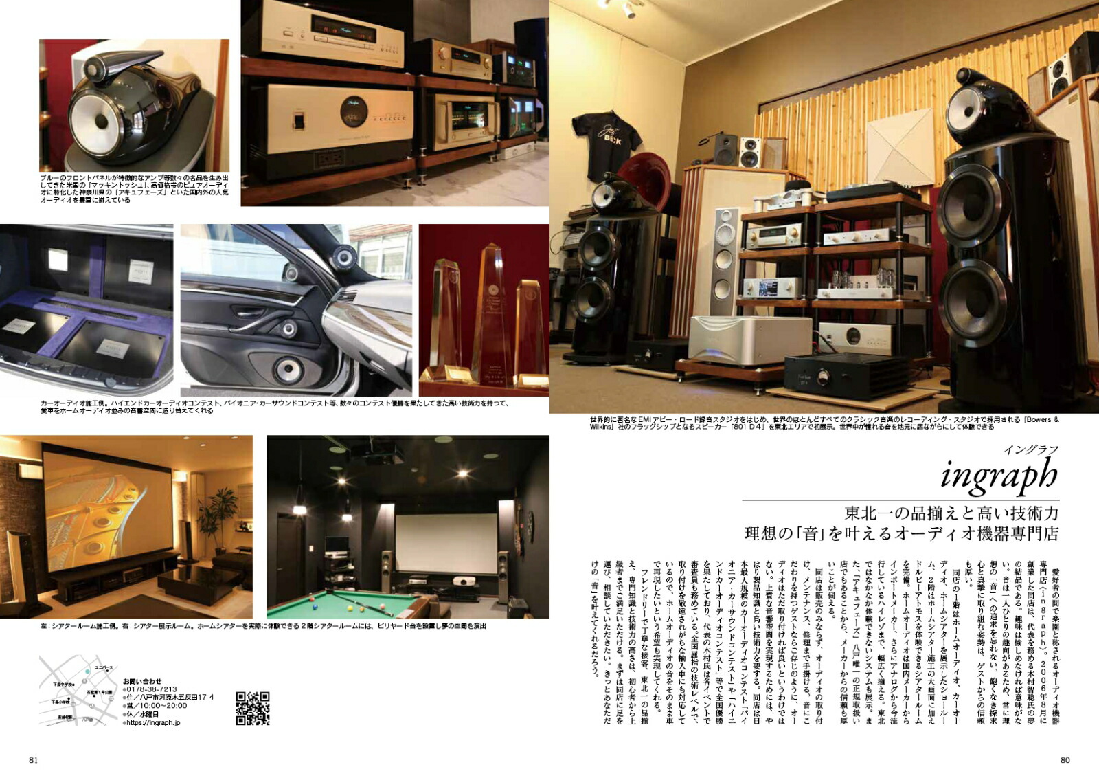 JapanBrandCollection2022Ŀǡʥǥѥå