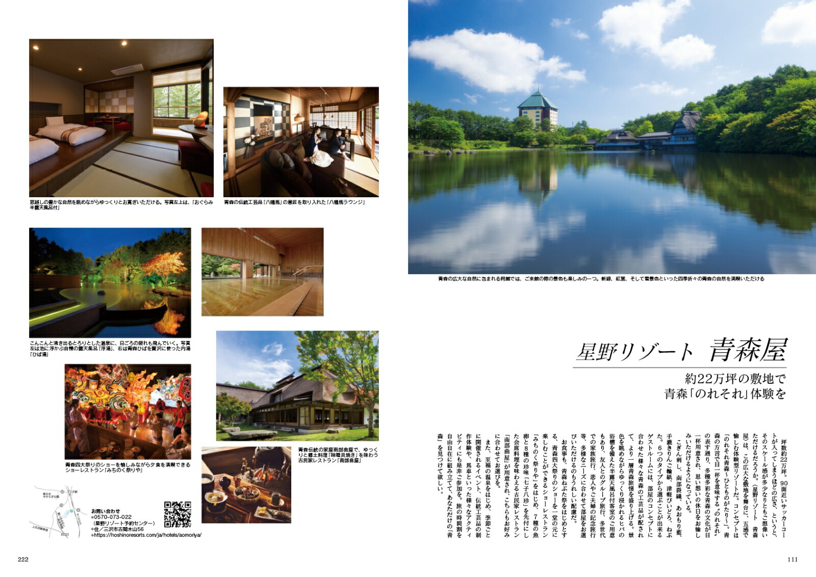 JapanBrandCollection2022Ŀǡʥǥѥå