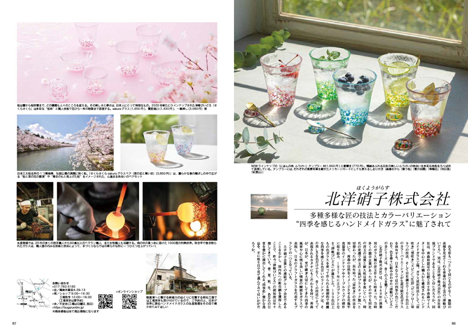 JapanBrandCollection2022Ŀǡʥǥѥå