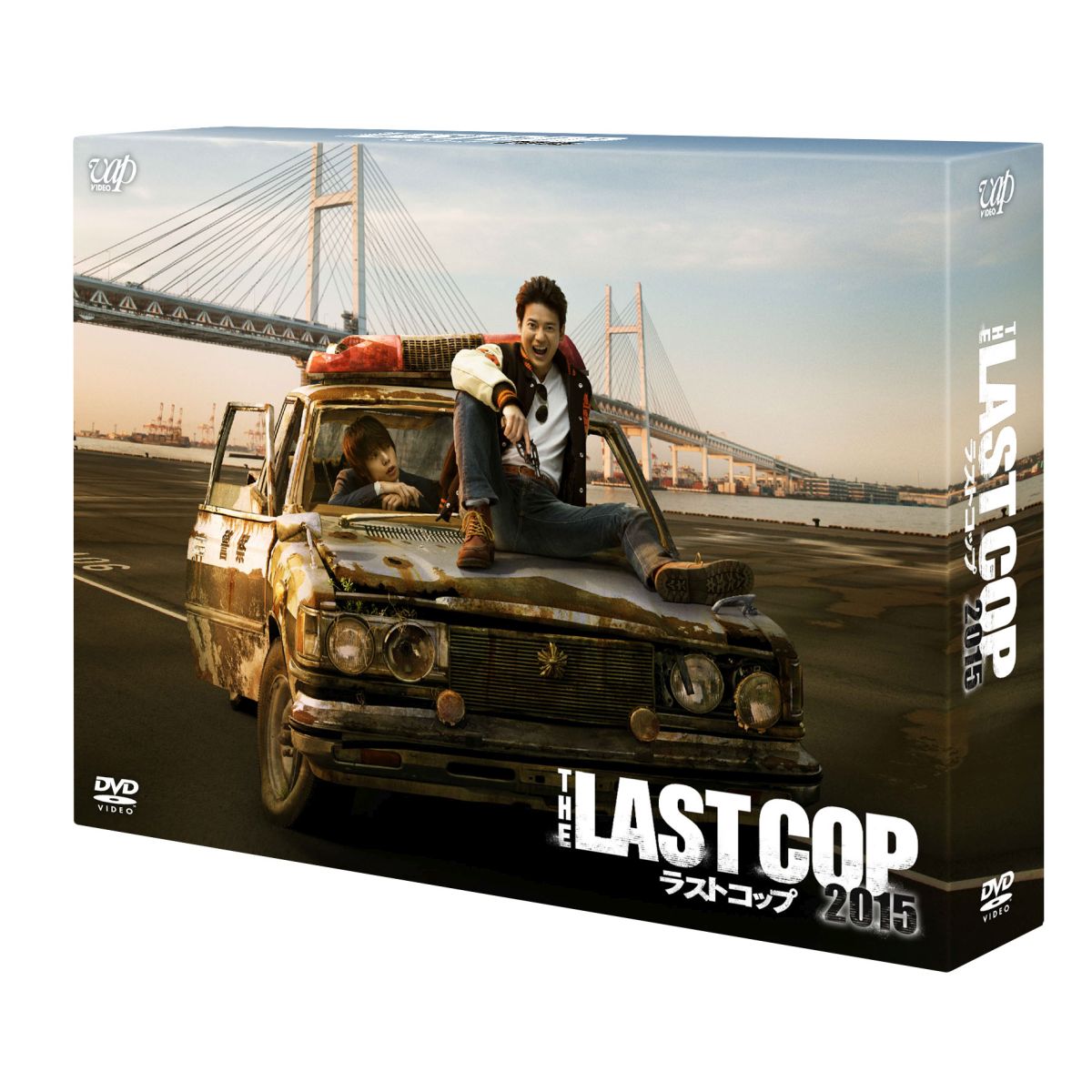 好評 The Last Cop ラストコップ15 Dvd Box 安い購入 Tonyandkimcash Com