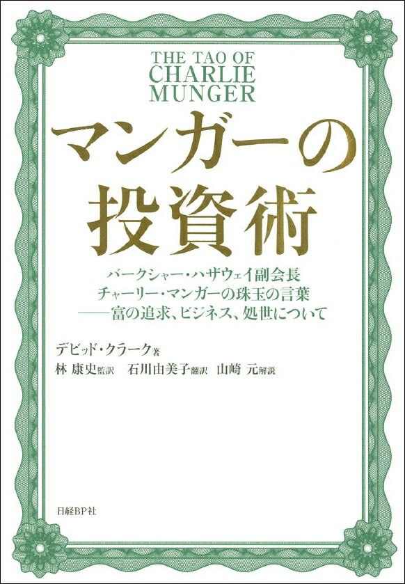 ޥ󥬡ѥС㡼ϥĹ㡼꡼ޥ󥬡μ̤θա٤ɵᡢӥͥˤĤ[ǥӥåɡ顼]