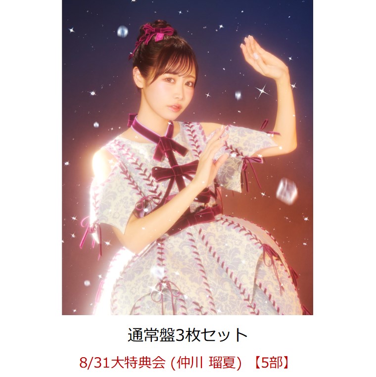 つ*る様 マテリアルクラブ Sleepover会場限定CD 楽天ブックス: 【楽天ブックス限定先着特典】【クレジットカード