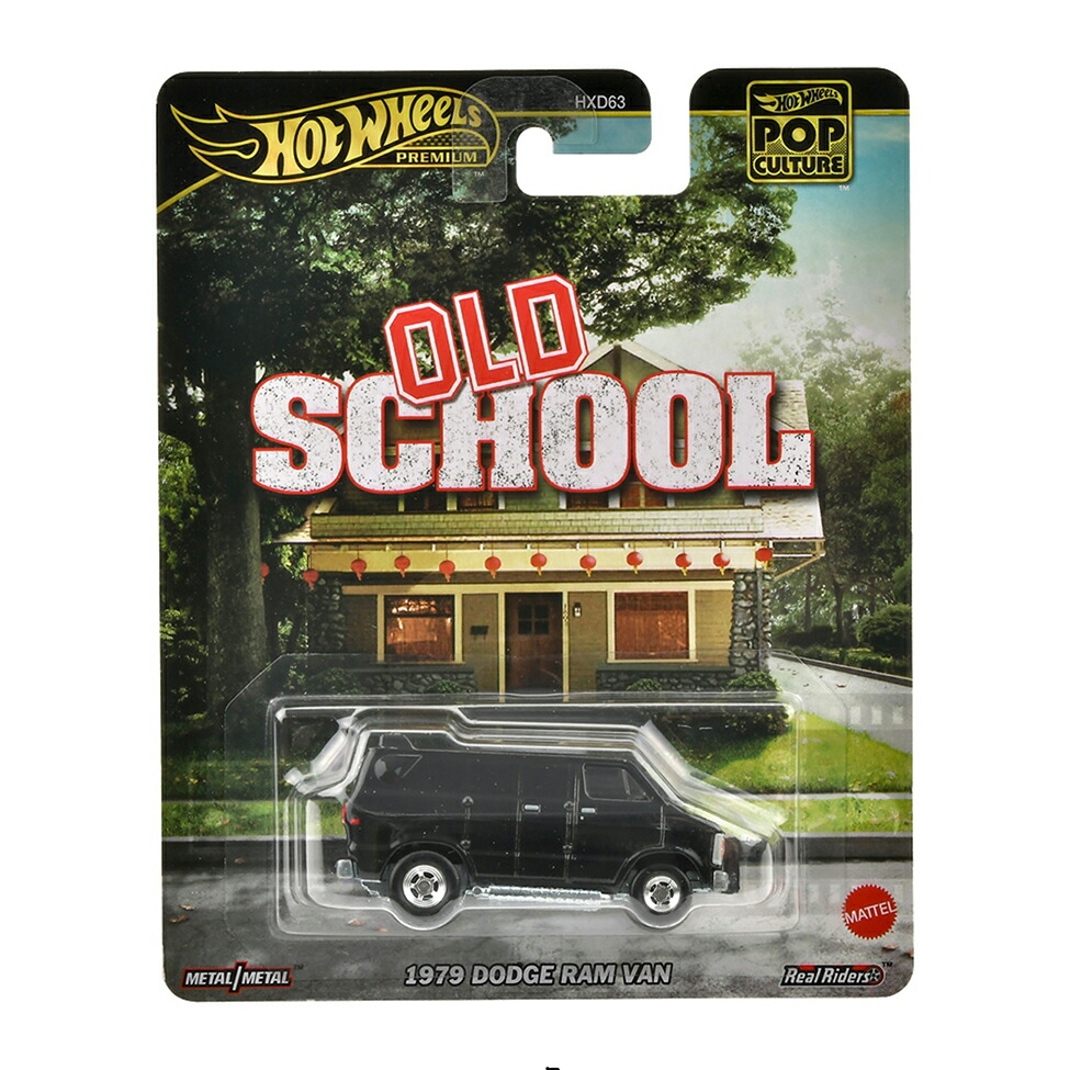 ۥåȥ(HotWheels)ݥåץ㡼1979åХ-ɥХʪߥ˥3Ф֥åHVJ38