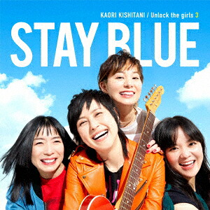 Unlockthegirls3-STAYBLUE-[岸谷香]