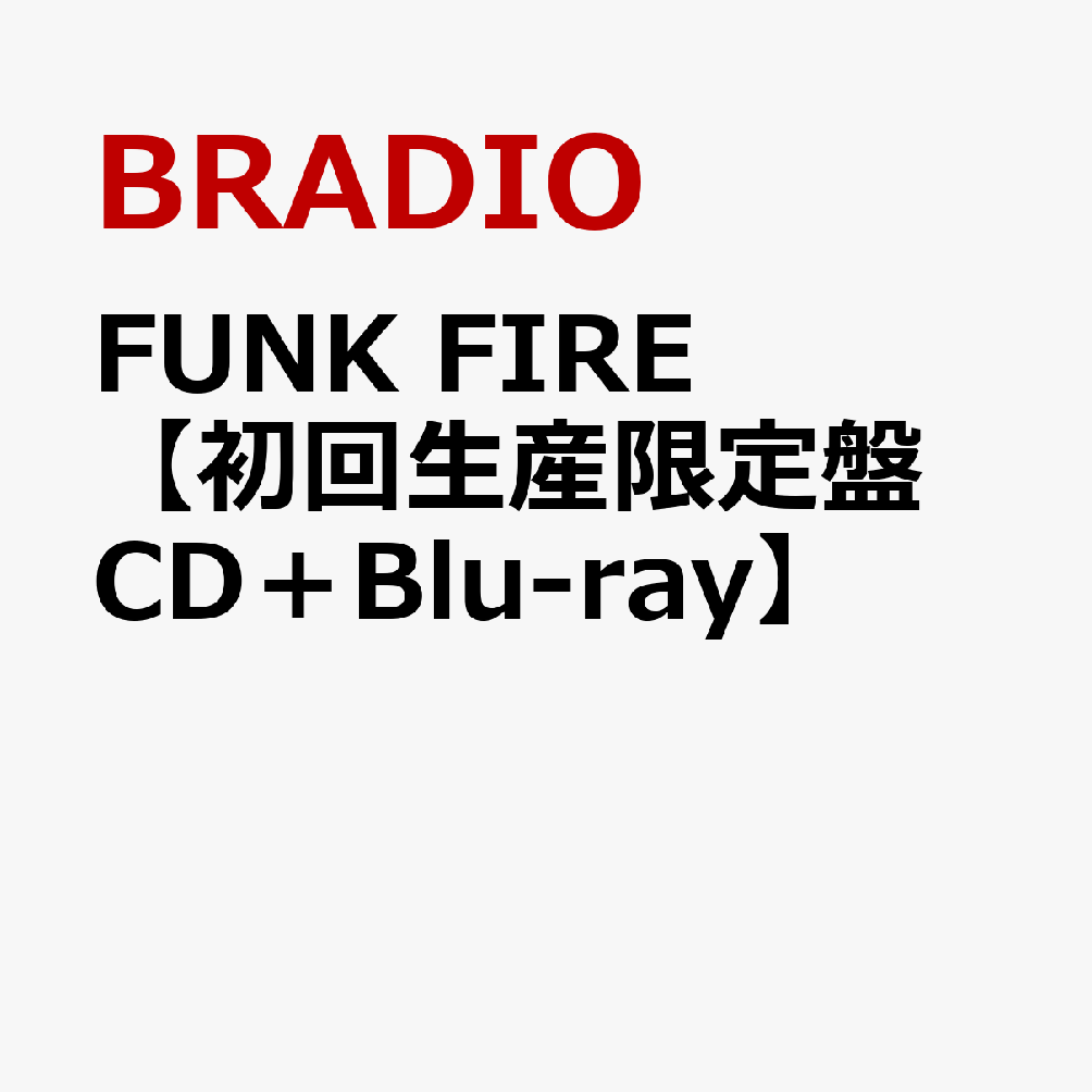 楽天ブックス: FUNK FIRE【初回生産限定盤 CD＋Blu-ray