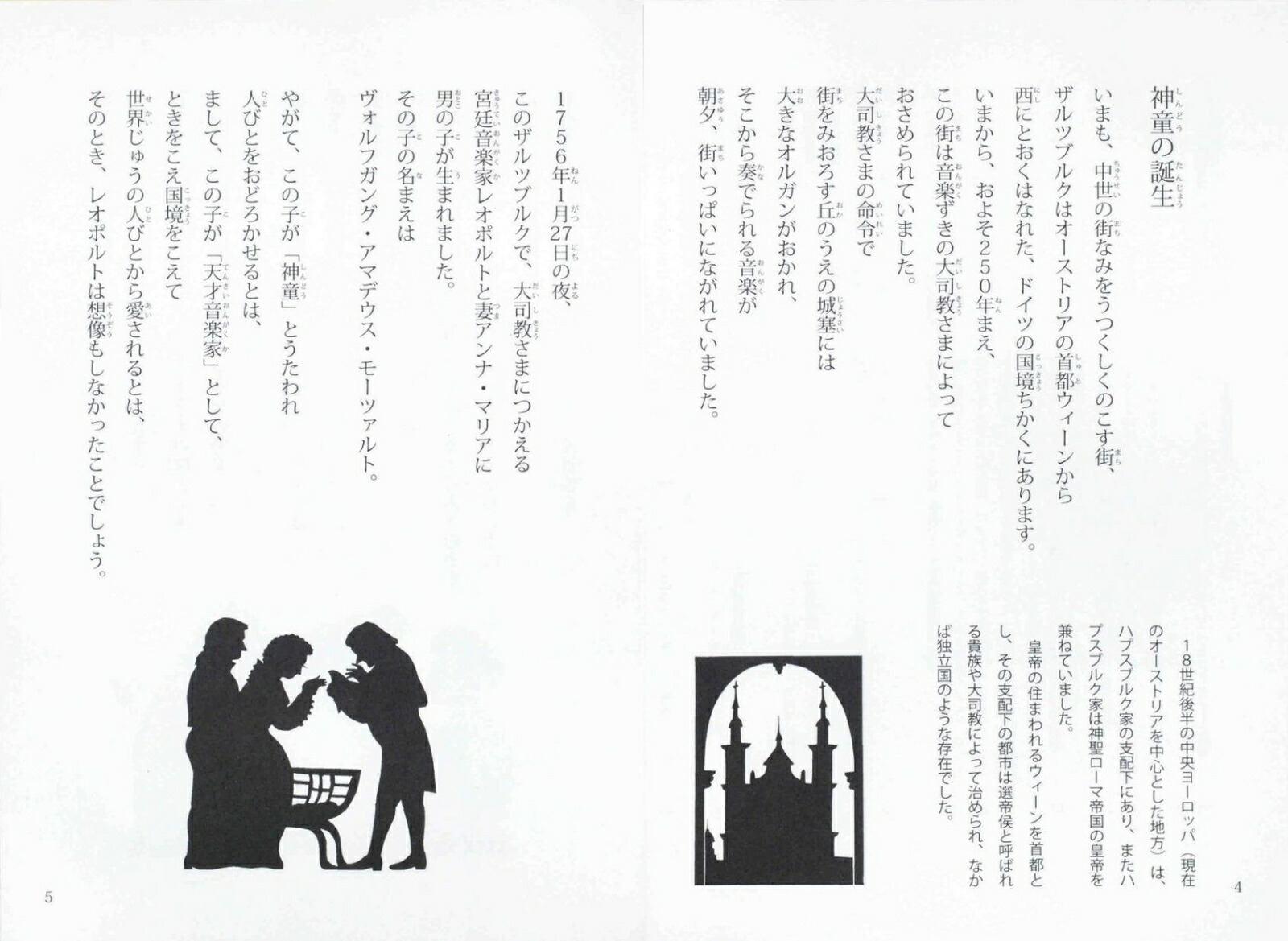 Ϥʤڲ⡼ĥȥʥ졼CDդʤϤʤڲ2[Ȳ]