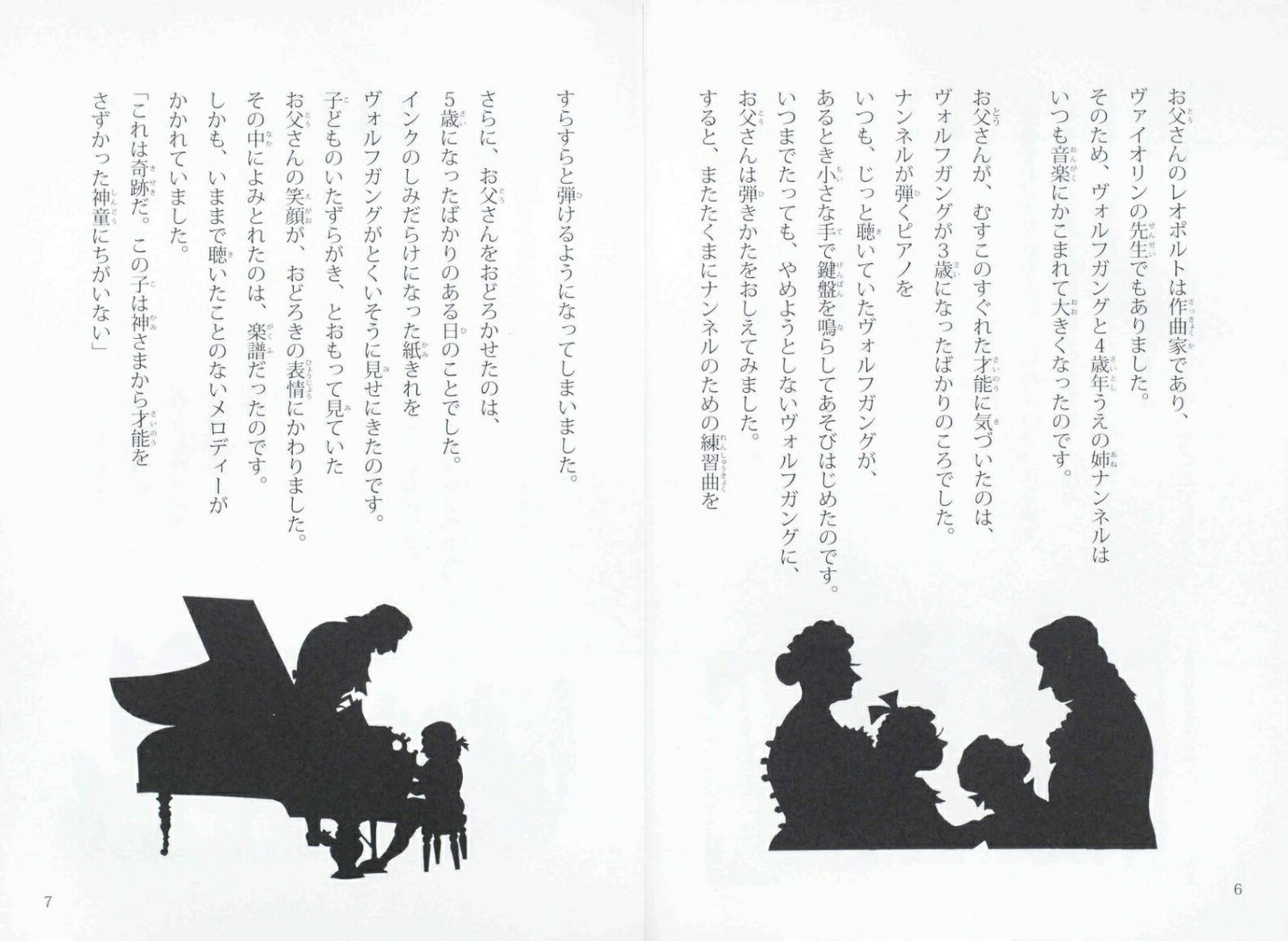 Ϥʤڲ⡼ĥȥʥ졼CDդʤϤʤڲ2[Ȳ]