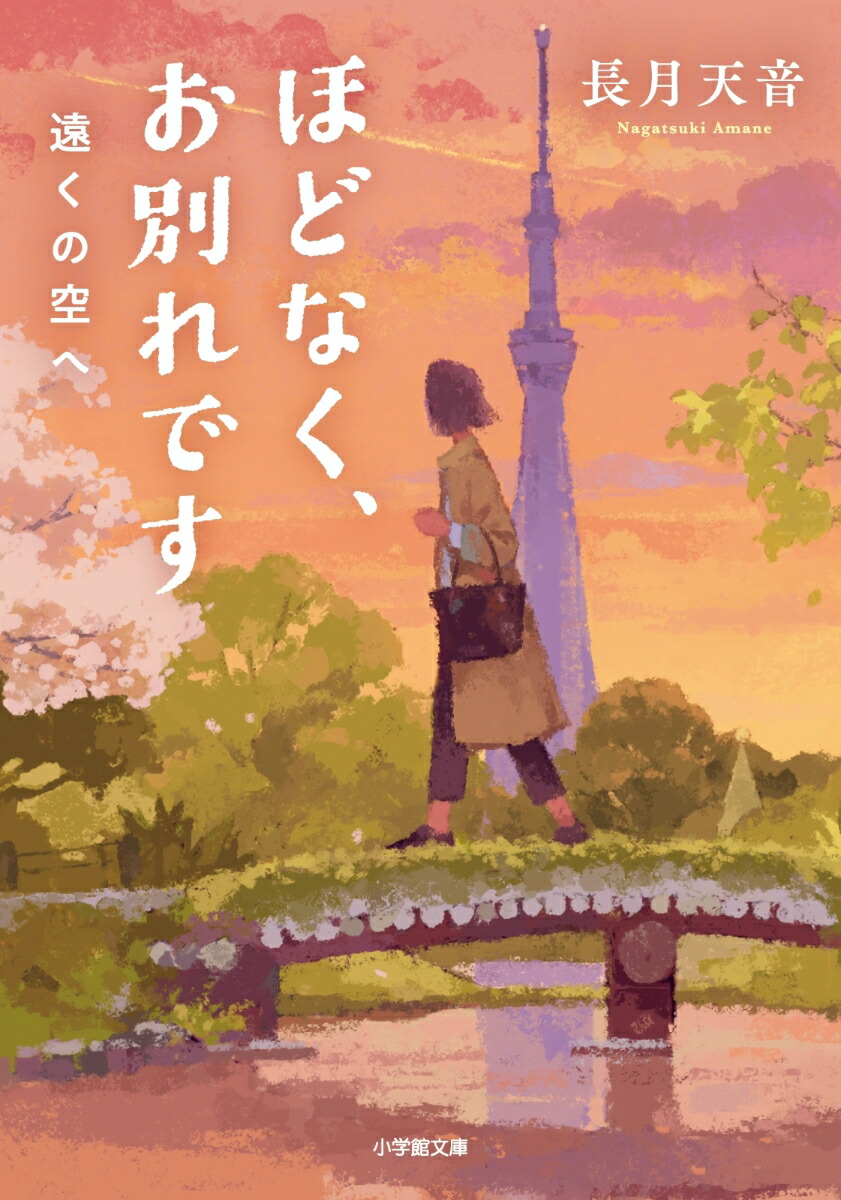 �ۤɤʤ������̤�Ǥ��󤯤ζ���[Ĺ��ŷ��]