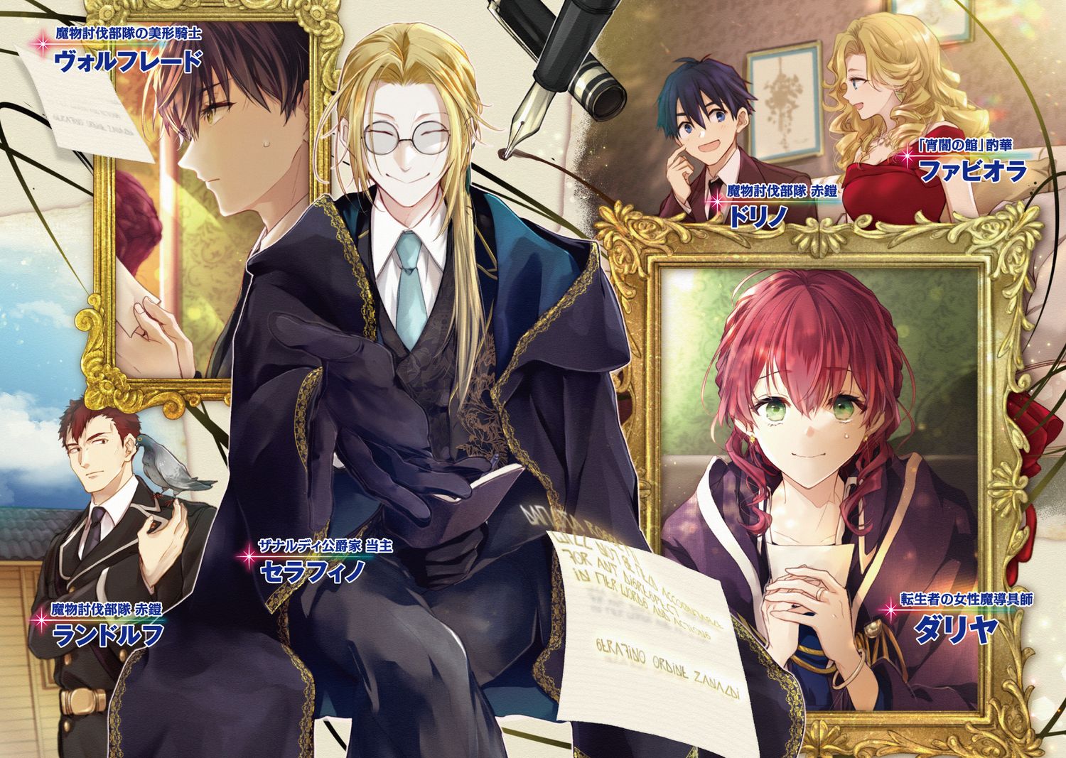 ��Ƴ��ե����Ϥ��Ĥफ�ʤ�����������鼫ͳ�ʿ��ͥ饤�Տ��13�������դ������ǡ�14�ˡ�MF�֥å�����[�Ŵߵ���]