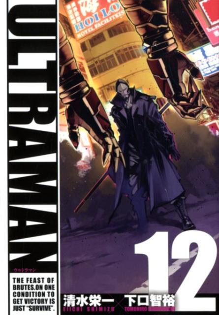 ULTRAMAN12ˡʥҡߥå[ɰ̡ȡ]