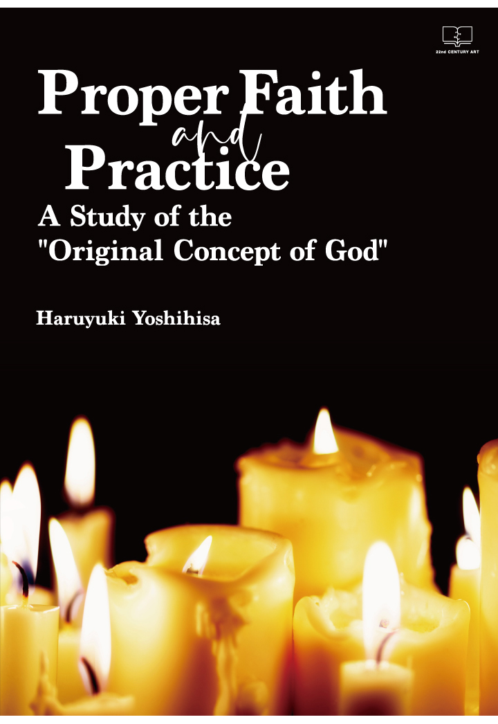 【POD】Proper Faith and Practice　A Study of the 