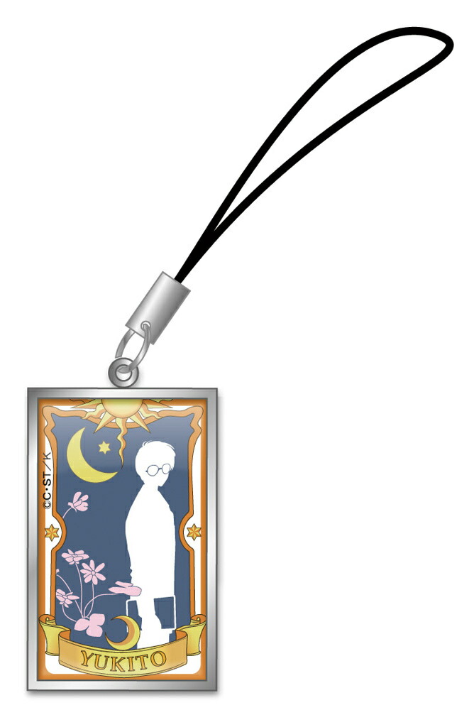 CCさくら 原作版 缶バッジコレクション 月城雪兎 CCさくら 原作版 缶