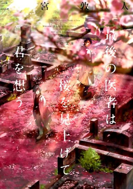 ǸΰԤϺ򸫾夲ƷۤTOʸˡ[ؿ]